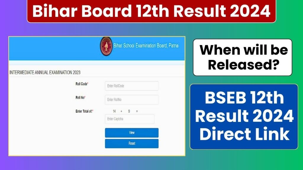 Bihar Board 12th Result 2024, BSEB 12th Result,
